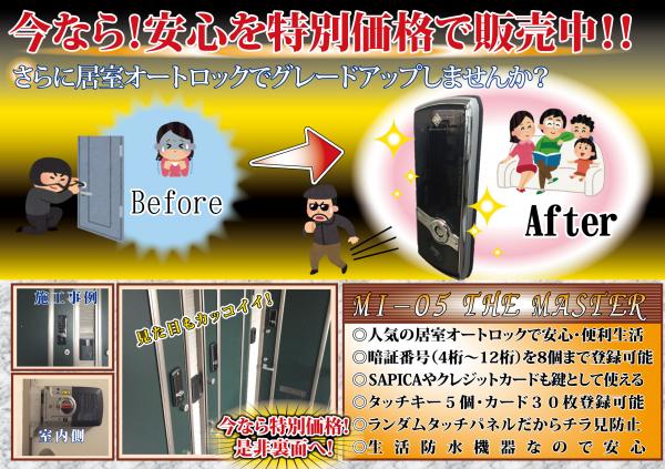 ピックアップ事例